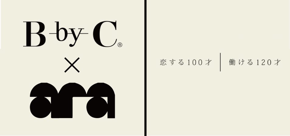 image01arma(アルマ)